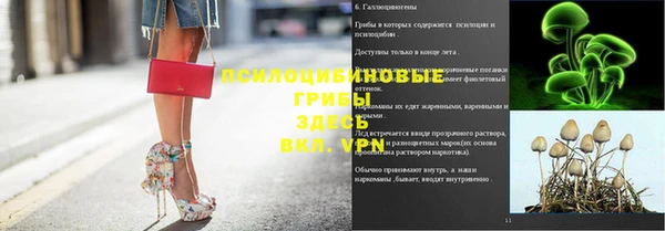 мефедрон VHQ Беломорск