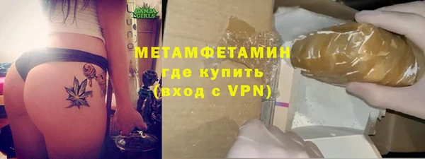 таблы Бронницы